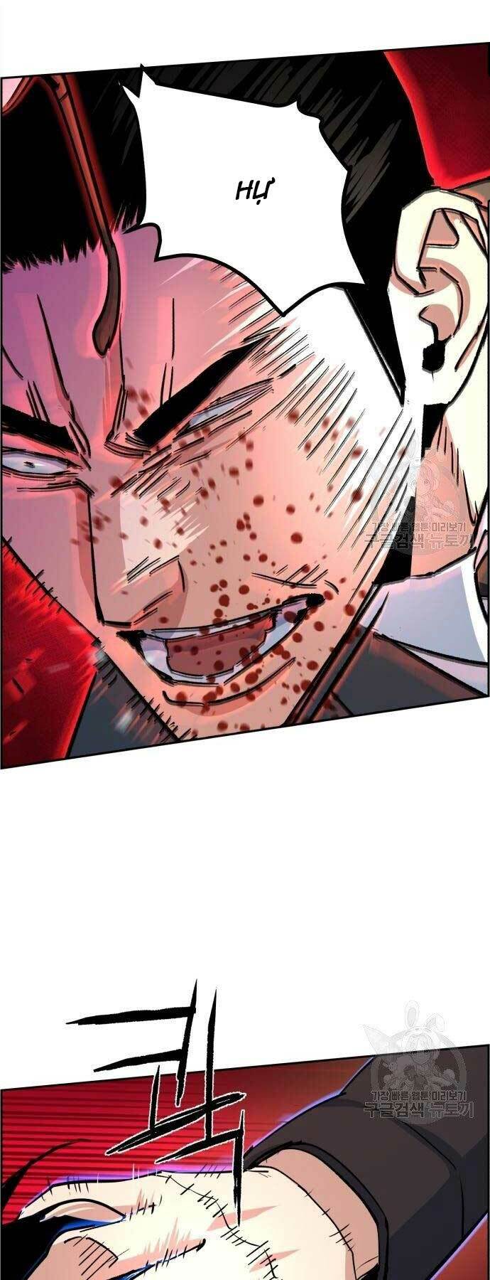 Bạn Học Của Tôi Là Lính Đánh Thuê - Chapter 102 - Page 44