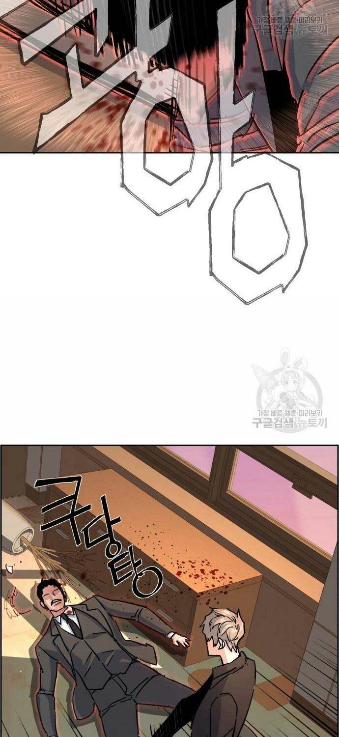 Bạn Học Của Tôi Là Lính Đánh Thuê - Chapter 102 - Page 46