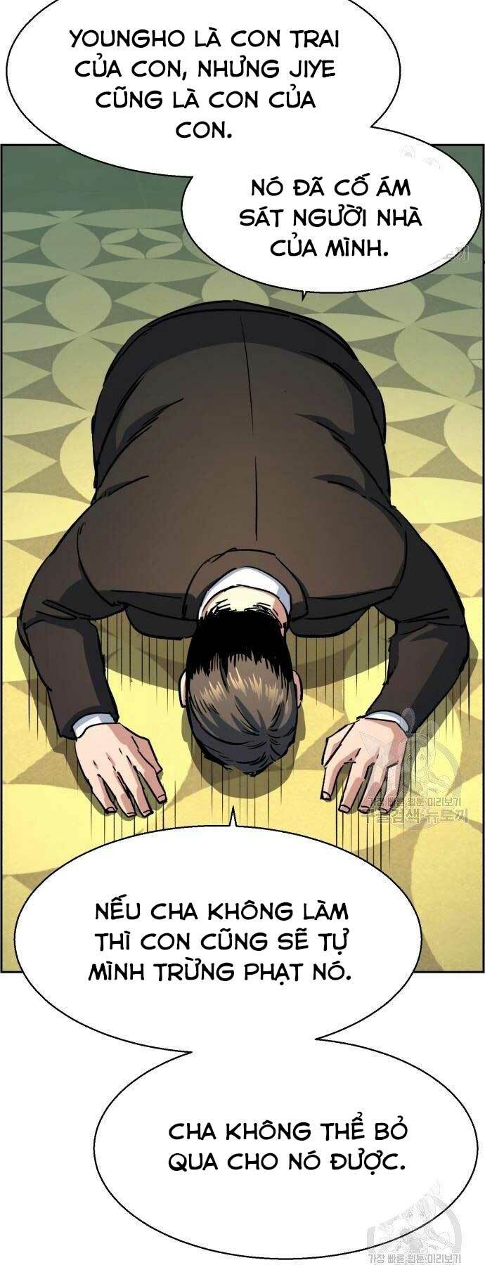 Bạn Học Của Tôi Là Lính Đánh Thuê - Chapter 102 - Page 60