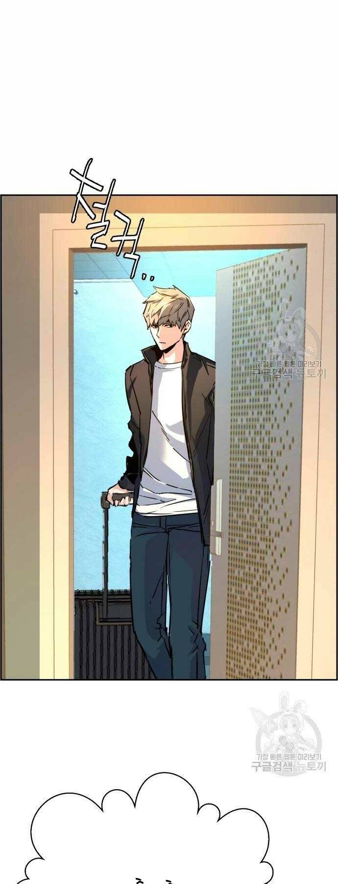 Bạn Học Của Tôi Là Lính Đánh Thuê - Chapter 102 - Page 68