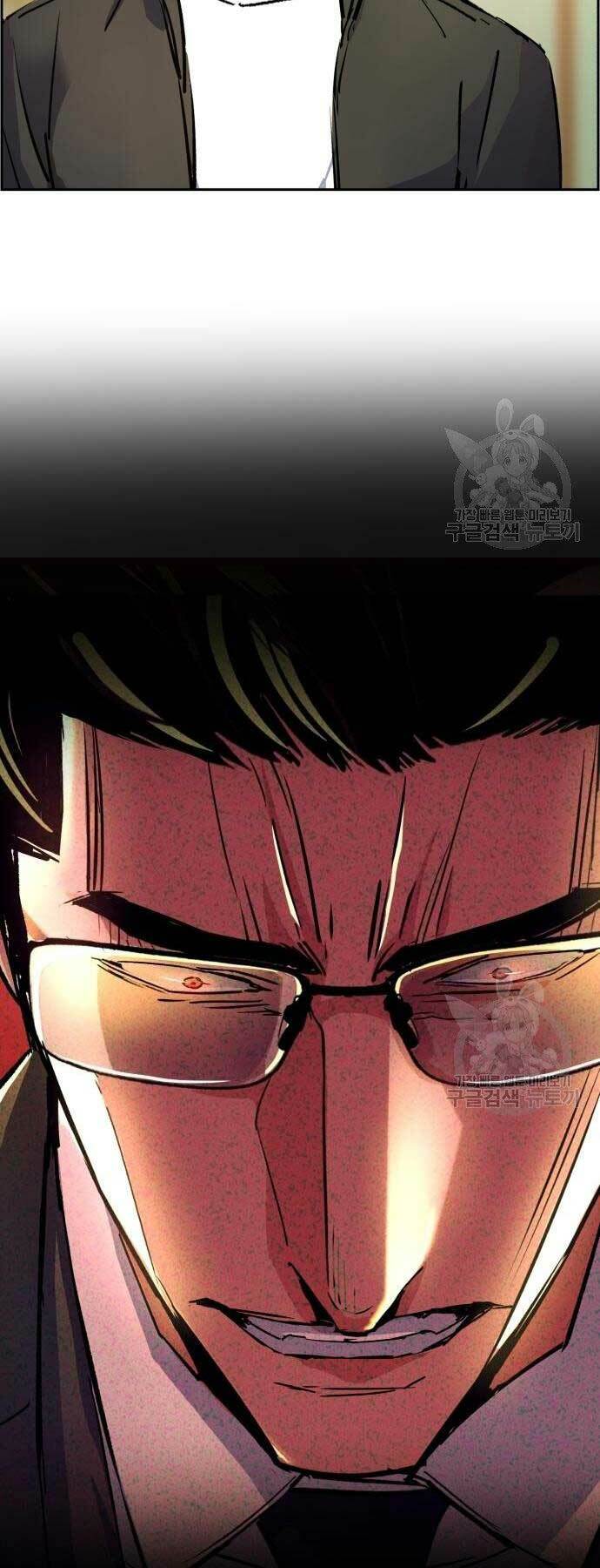 Bạn Học Của Tôi Là Lính Đánh Thuê - Chapter 102 - Page 72