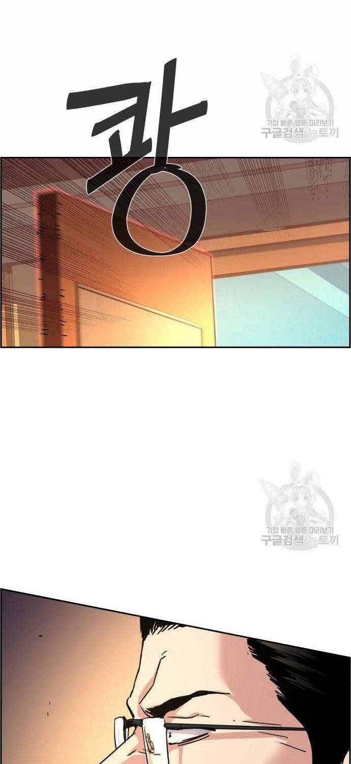 Bạn Học Của Tôi Là Lính Đánh Thuê - Chapter 102 - Page 8