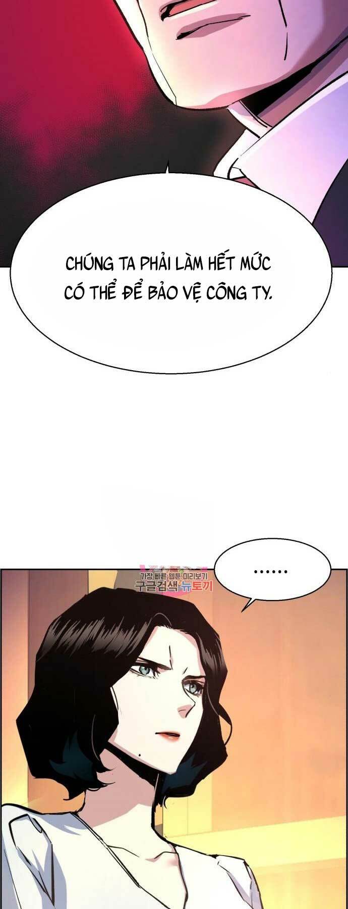 Bạn Học Của Tôi Là Lính Đánh Thuê - Chapter 103 - Page 11