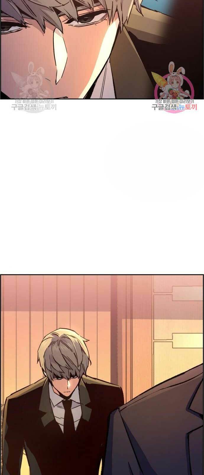 Bạn Học Của Tôi Là Lính Đánh Thuê - Chapter 103 - Page 15