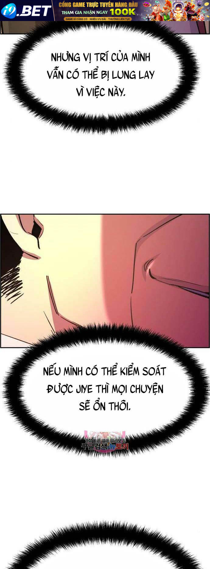 Bạn Học Của Tôi Là Lính Đánh Thuê - Chapter 103 - Page 18