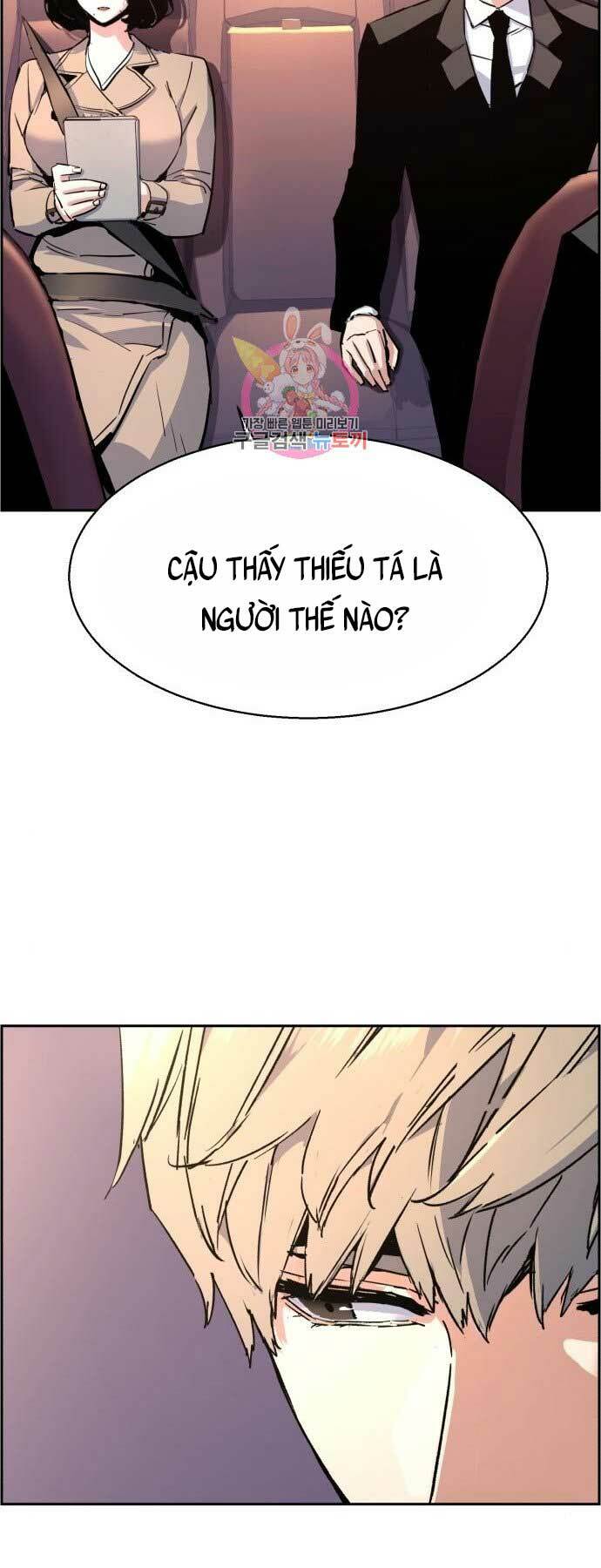 Bạn Học Của Tôi Là Lính Đánh Thuê - Chapter 103 - Page 32