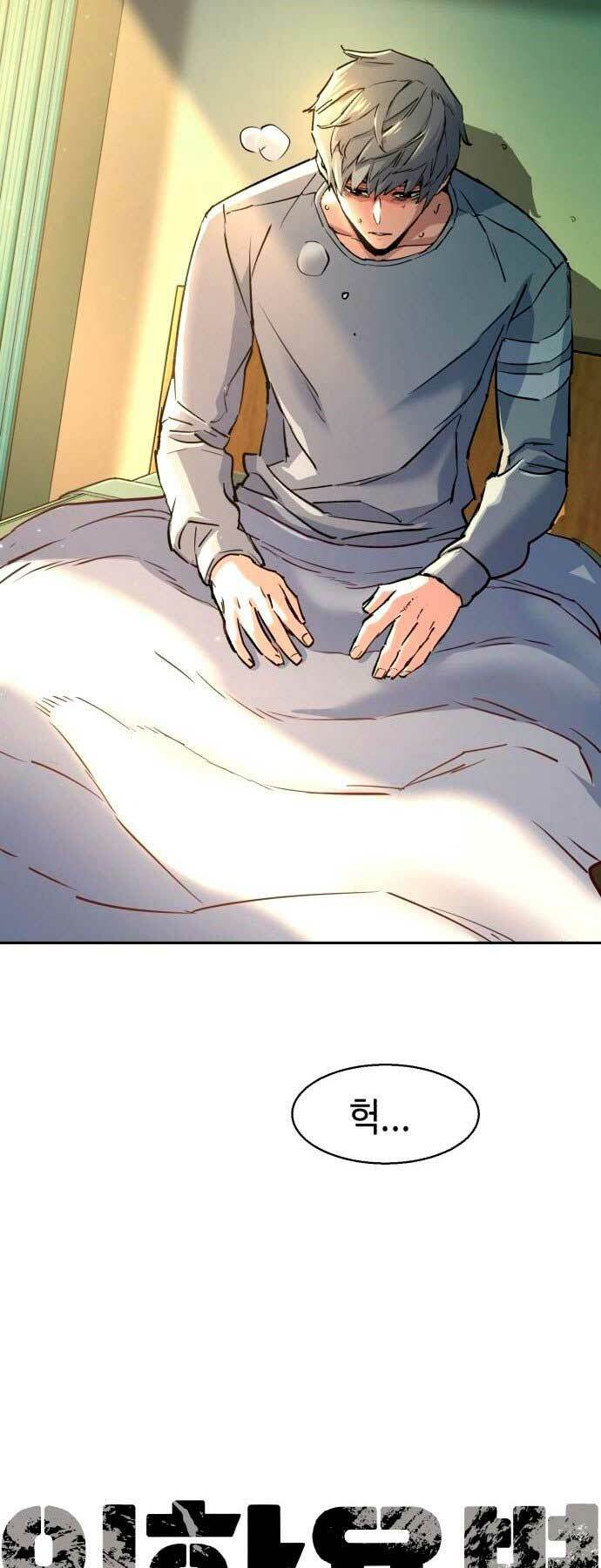 Bạn Học Của Tôi Là Lính Đánh Thuê - Chapter 106 - Page 17