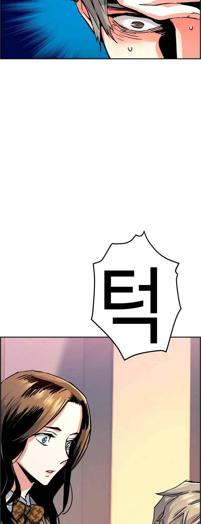 Bạn Học Của Tôi Là Lính Đánh Thuê - Chapter 106 - Page 28