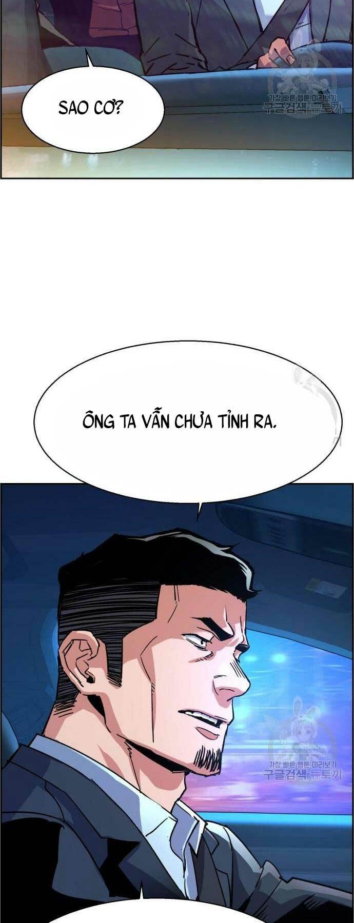 Bạn Học Của Tôi Là Lính Đánh Thuê - Chapter 107 - Page 10