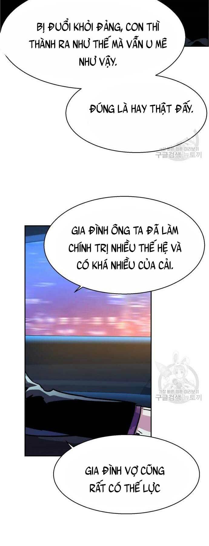 Bạn Học Của Tôi Là Lính Đánh Thuê - Chapter 107 - Page 11