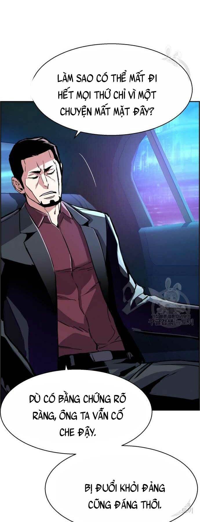 Bạn Học Của Tôi Là Lính Đánh Thuê - Chapter 107 - Page 12