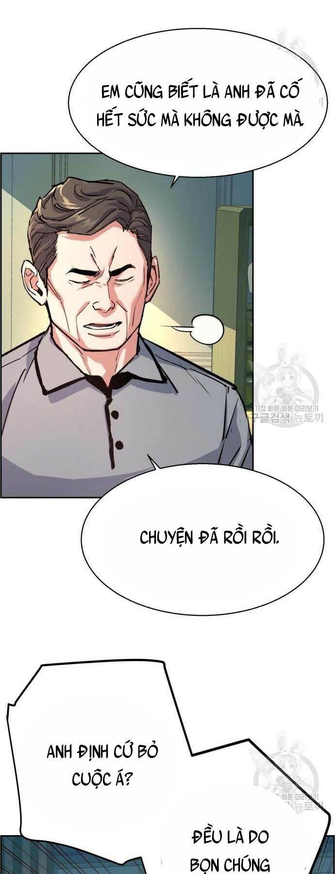 Bạn Học Của Tôi Là Lính Đánh Thuê - Chapter 107 - Page 23