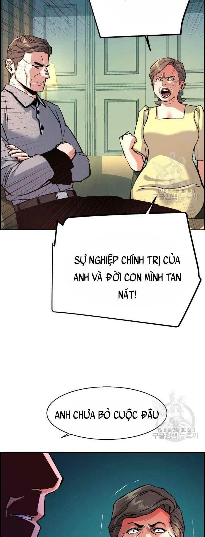 Bạn Học Của Tôi Là Lính Đánh Thuê - Chapter 107 - Page 24