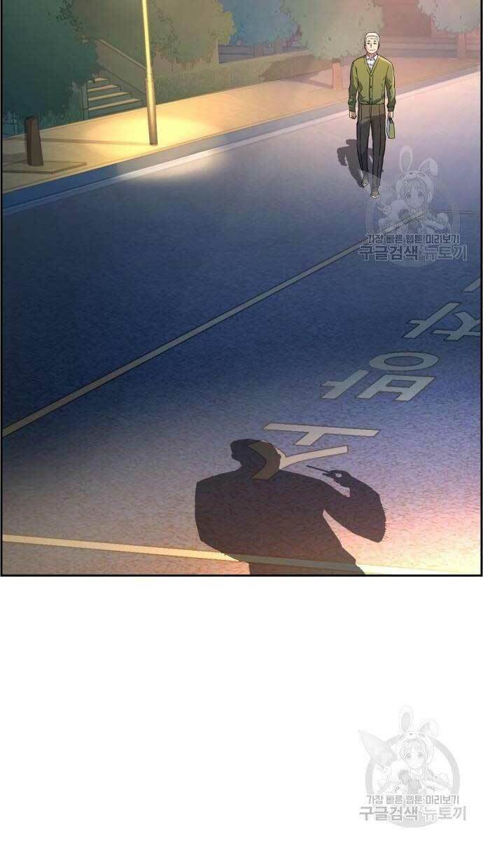 Bạn Học Của Tôi Là Lính Đánh Thuê - Chapter 107 - Page 49