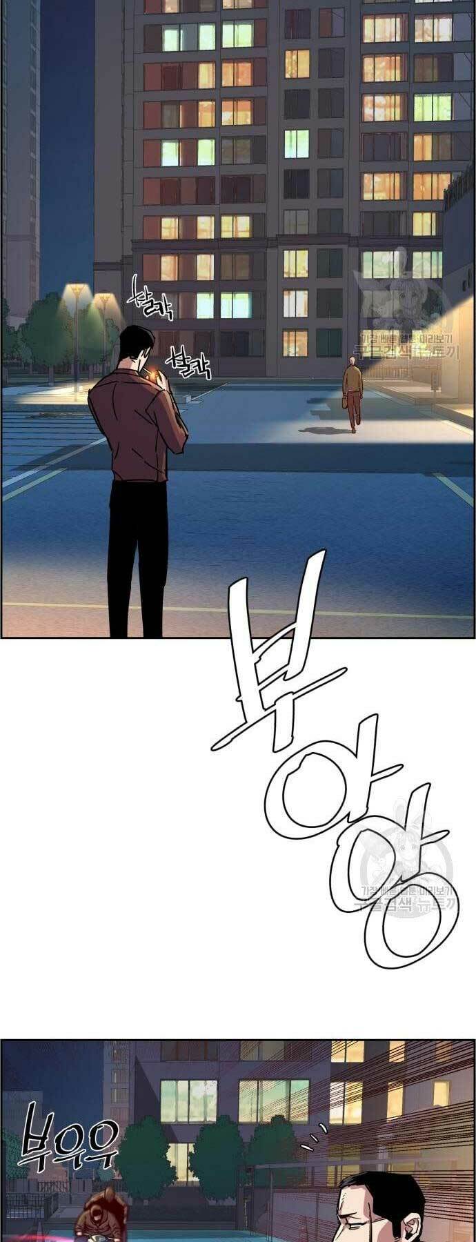 Bạn Học Của Tôi Là Lính Đánh Thuê - Chapter 107 - Page 55