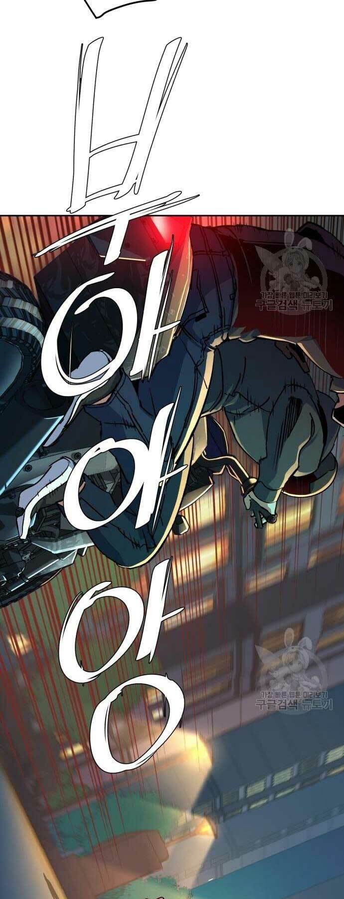 Bạn Học Của Tôi Là Lính Đánh Thuê - Chapter 107 - Page 57