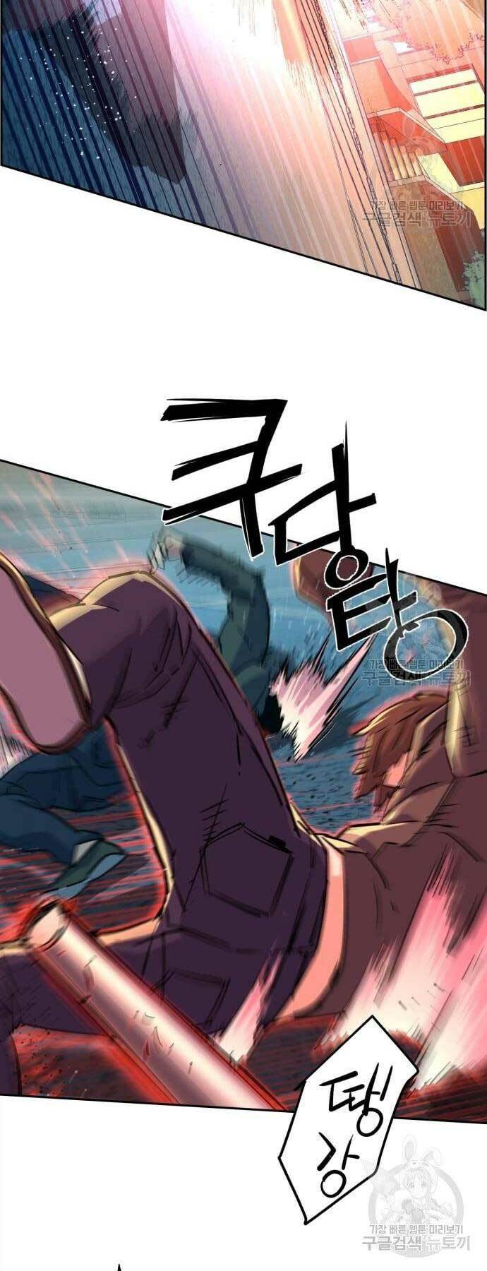 Bạn Học Của Tôi Là Lính Đánh Thuê - Chapter 107 - Page 62