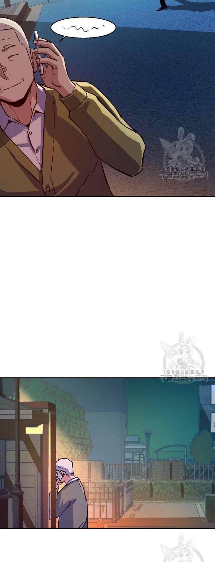 Bạn Học Của Tôi Là Lính Đánh Thuê - Chapter 107 - Page 64