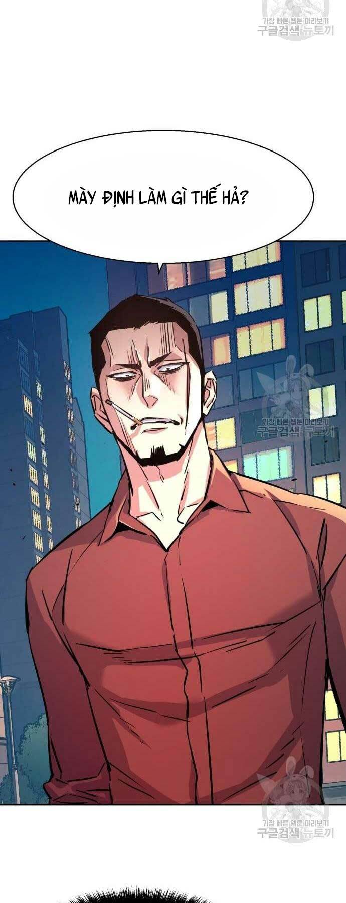 Bạn Học Của Tôi Là Lính Đánh Thuê - Chapter 107 - Page 65