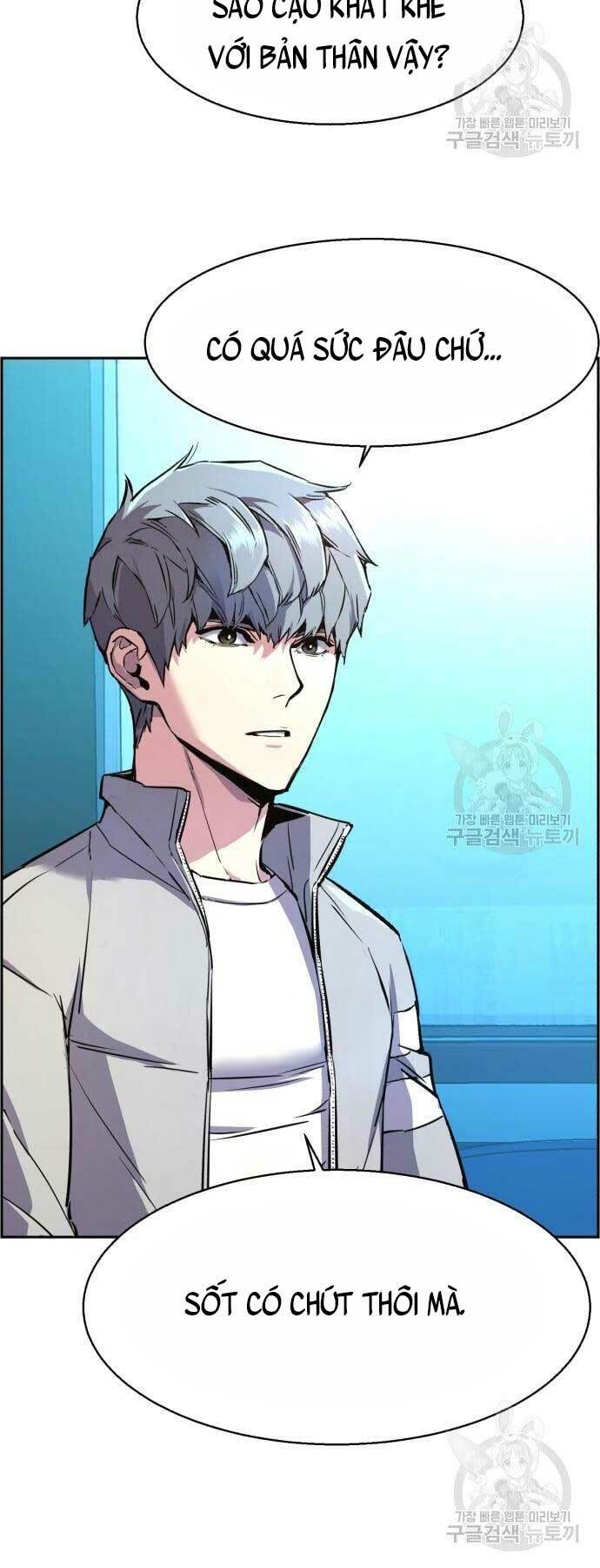 Bạn Học Của Tôi Là Lính Đánh Thuê - Chapter 107 - Page 6