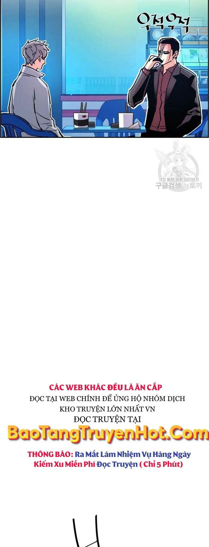 Bạn Học Của Tôi Là Lính Đánh Thuê - Chapter 107 - Page 8