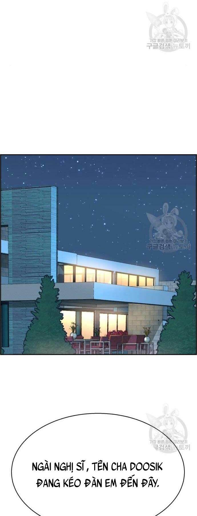 Bạn Học Của Tôi Là Lính Đánh Thuê - Chapter 109 - Page 11