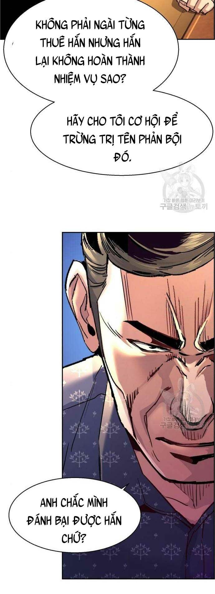 Bạn Học Của Tôi Là Lính Đánh Thuê - Chapter 109 - Page 15