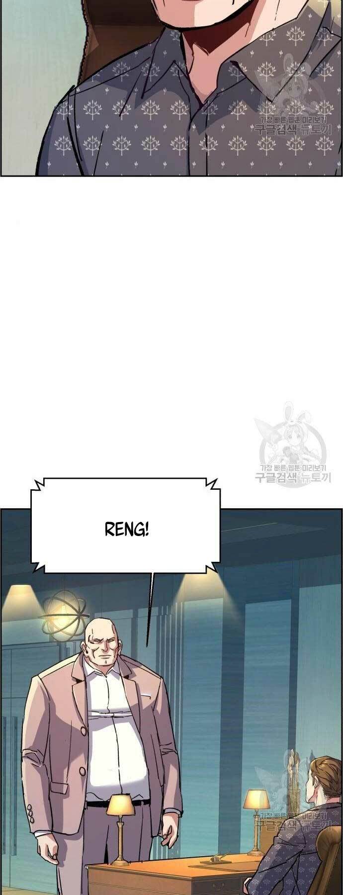 Bạn Học Của Tôi Là Lính Đánh Thuê - Chapter 109 - Page 21