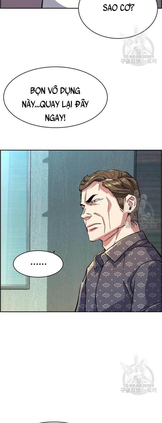 Bạn Học Của Tôi Là Lính Đánh Thuê - Chapter 109 - Page 26