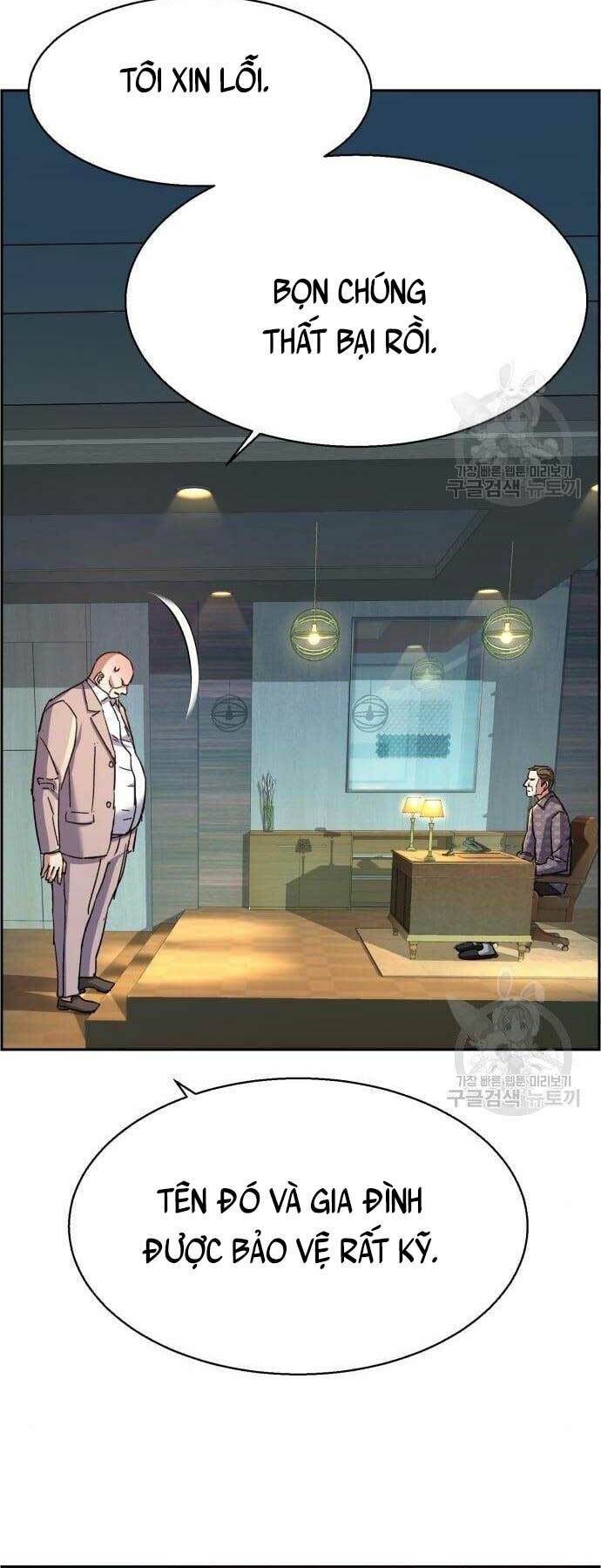 Bạn Học Của Tôi Là Lính Đánh Thuê - Chapter 109 - Page 27