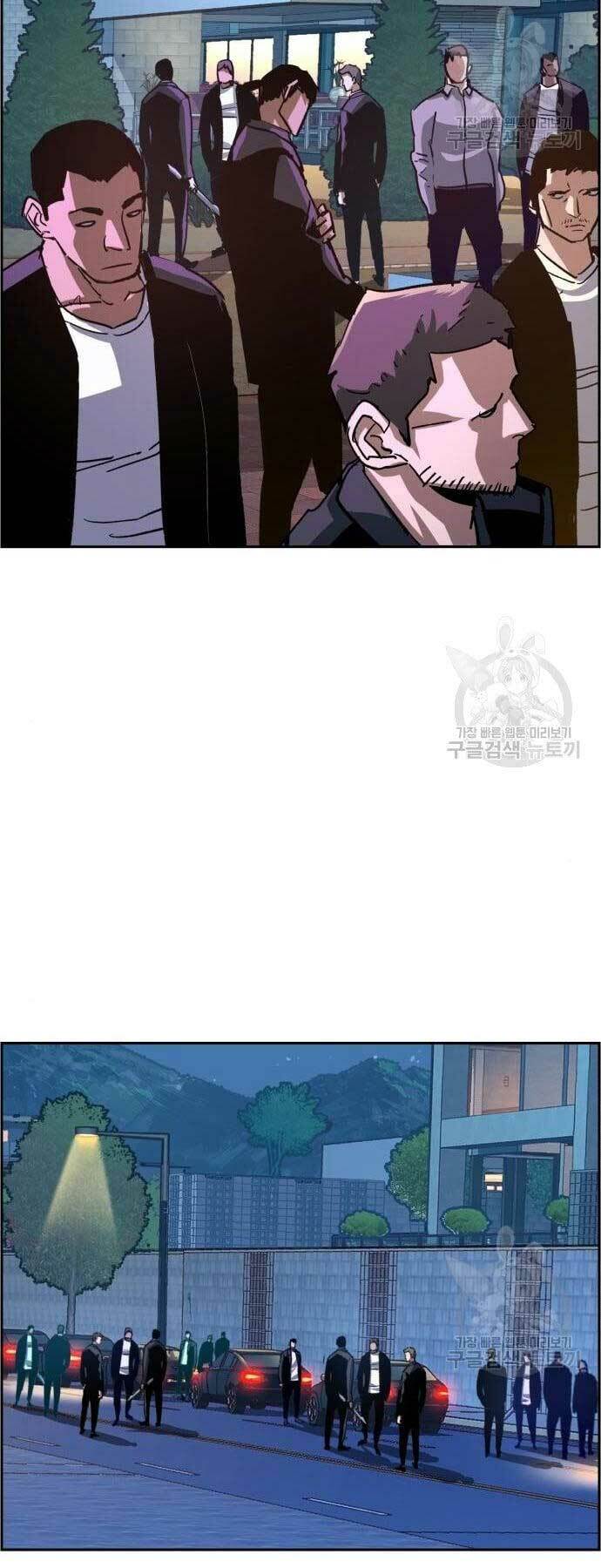 Bạn Học Của Tôi Là Lính Đánh Thuê - Chapter 109 - Page 33