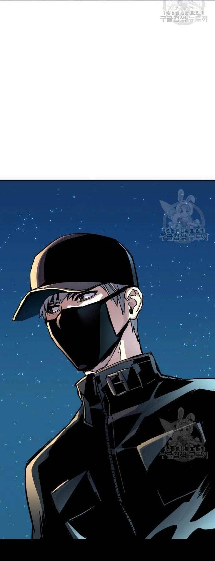 Bạn Học Của Tôi Là Lính Đánh Thuê - Chapter 109 - Page 35