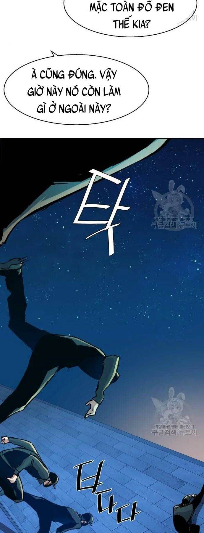 Bạn Học Của Tôi Là Lính Đánh Thuê - Chapter 109 - Page 40