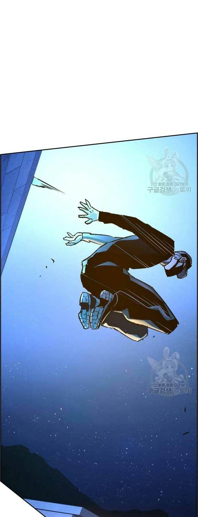 Bạn Học Của Tôi Là Lính Đánh Thuê - Chapter 109 - Page 42