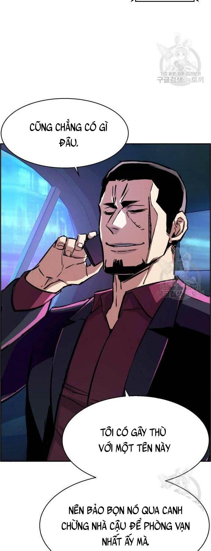 Bạn Học Của Tôi Là Lính Đánh Thuê - Chapter 109 - Page 4