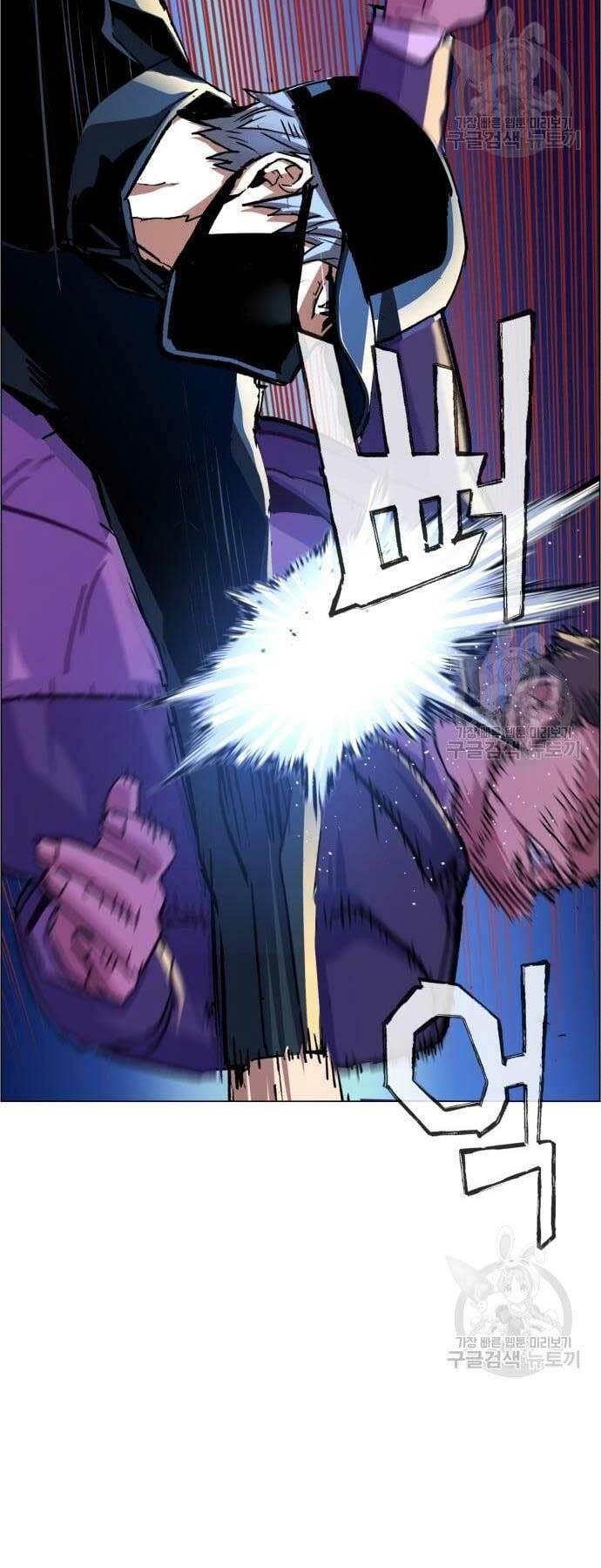 Bạn Học Của Tôi Là Lính Đánh Thuê - Chapter 109 - Page 50