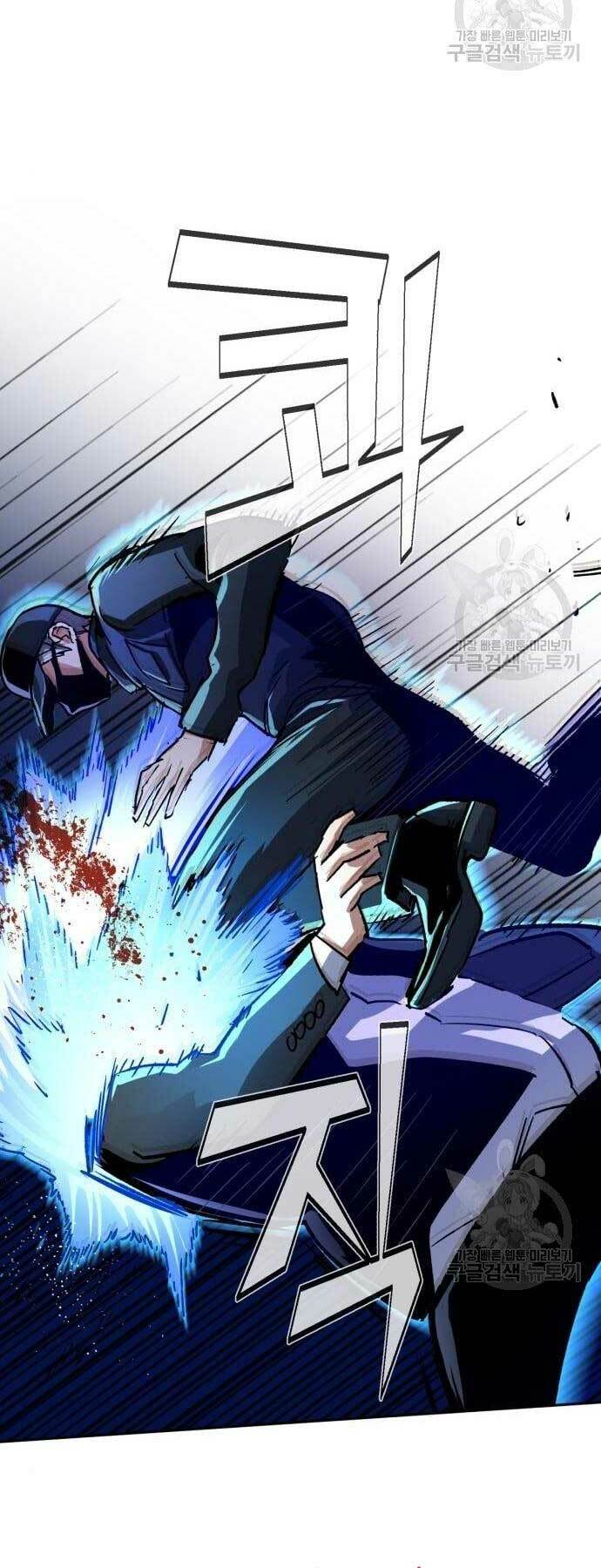 Bạn Học Của Tôi Là Lính Đánh Thuê - Chapter 109 - Page 57