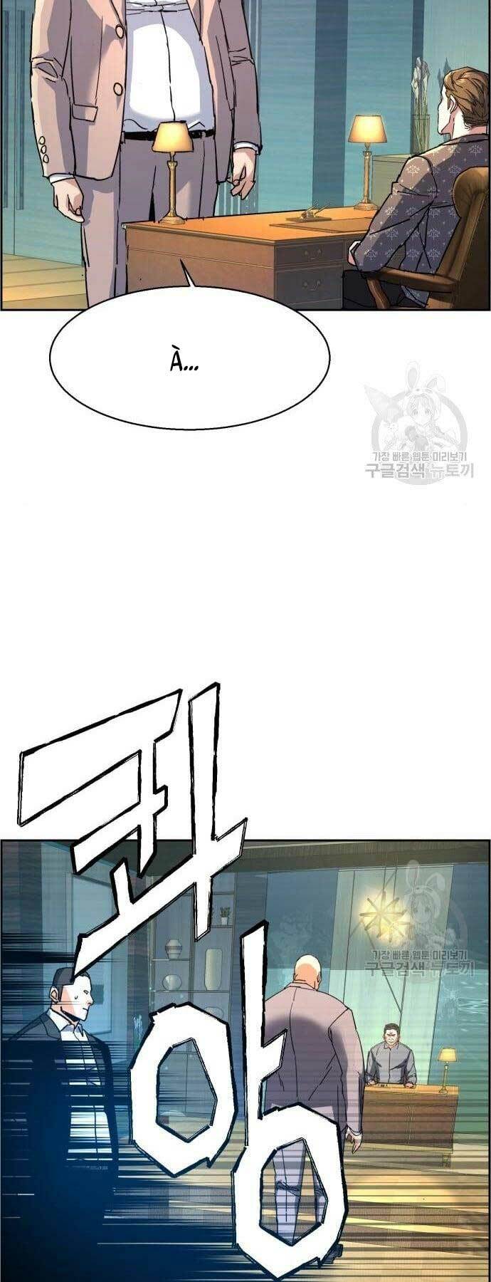 Bạn Học Của Tôi Là Lính Đánh Thuê - Chapter 109 - Page 64