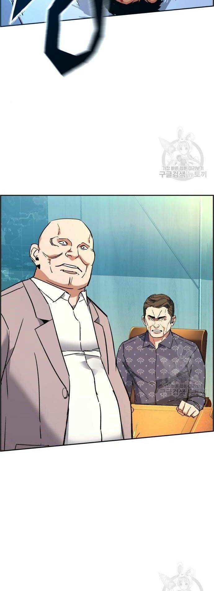 Bạn Học Của Tôi Là Lính Đánh Thuê - Chapter 109 - Page 66