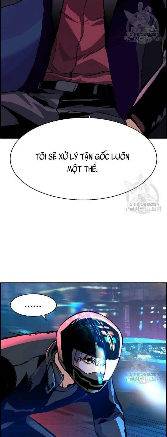 Bạn Học Của Tôi Là Lính Đánh Thuê - Chapter 109 - Page 6