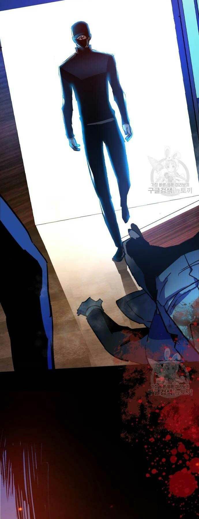 Bạn Học Của Tôi Là Lính Đánh Thuê - Chapter 109 - Page 69