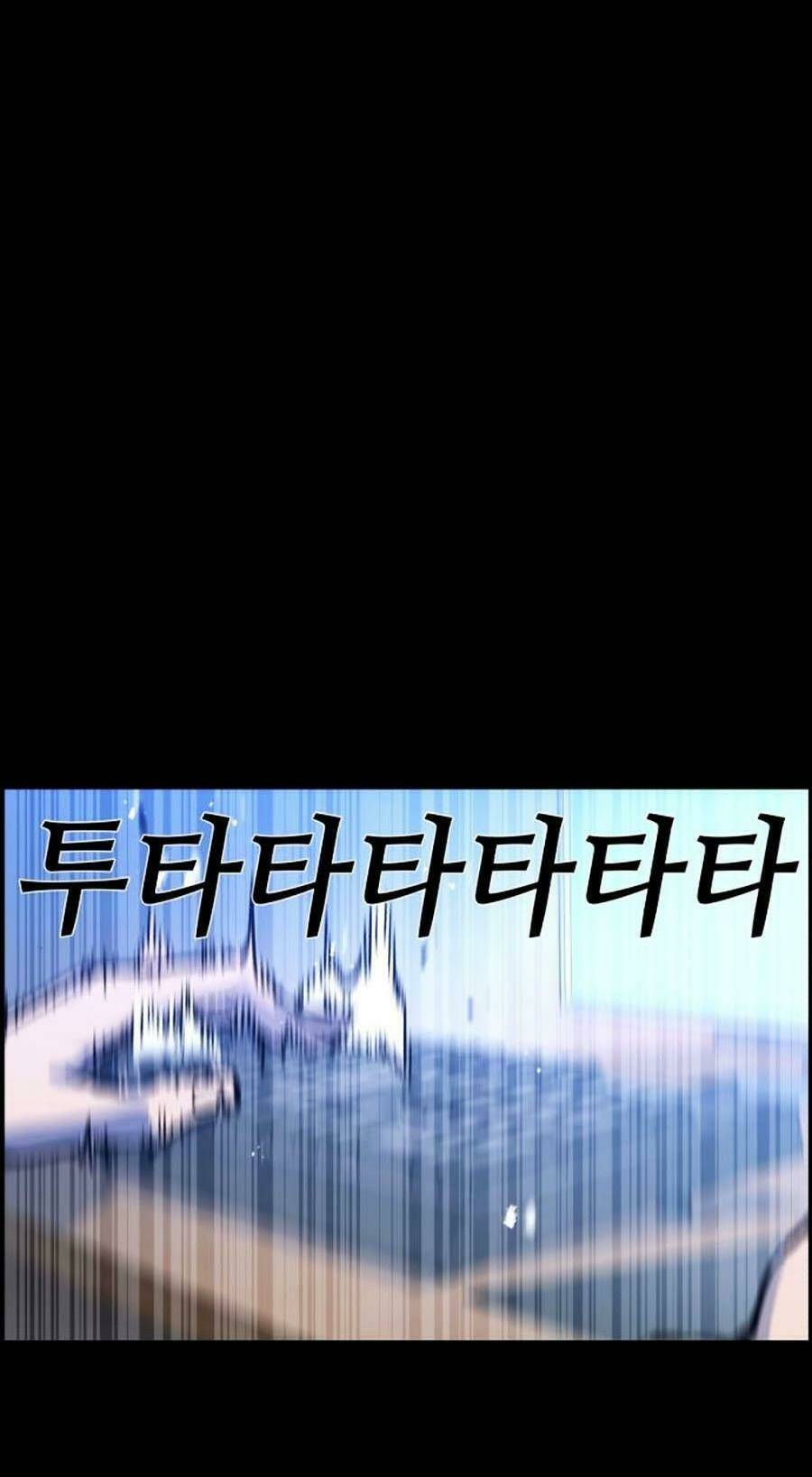 Bạn Học Của Tôi Là Lính Đánh Thuê - Chapter 11 - Page 76