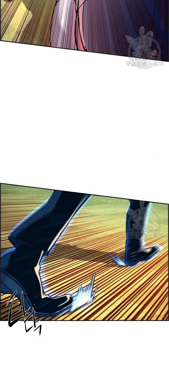 Bạn Học Của Tôi Là Lính Đánh Thuê - Chapter 110 - Page 17