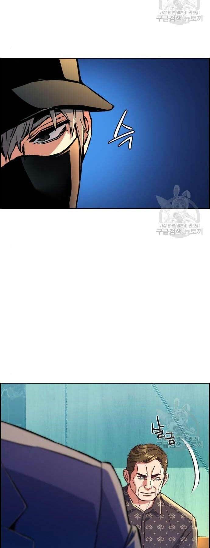 Bạn Học Của Tôi Là Lính Đánh Thuê - Chapter 110 - Page 20