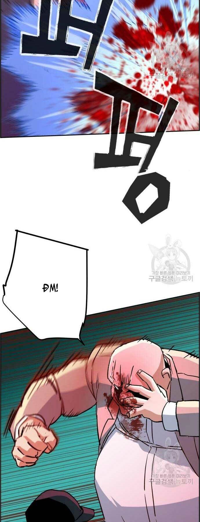 Bạn Học Của Tôi Là Lính Đánh Thuê - Chapter 110 - Page 29