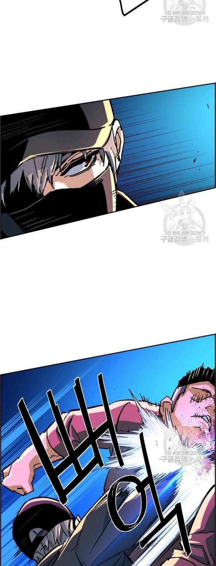 Bạn Học Của Tôi Là Lính Đánh Thuê - Chapter 110 - Page 45