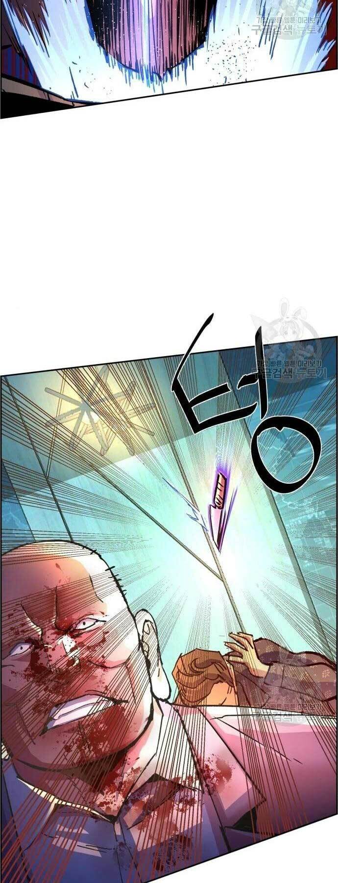 Bạn Học Của Tôi Là Lính Đánh Thuê - Chapter 110 - Page 51