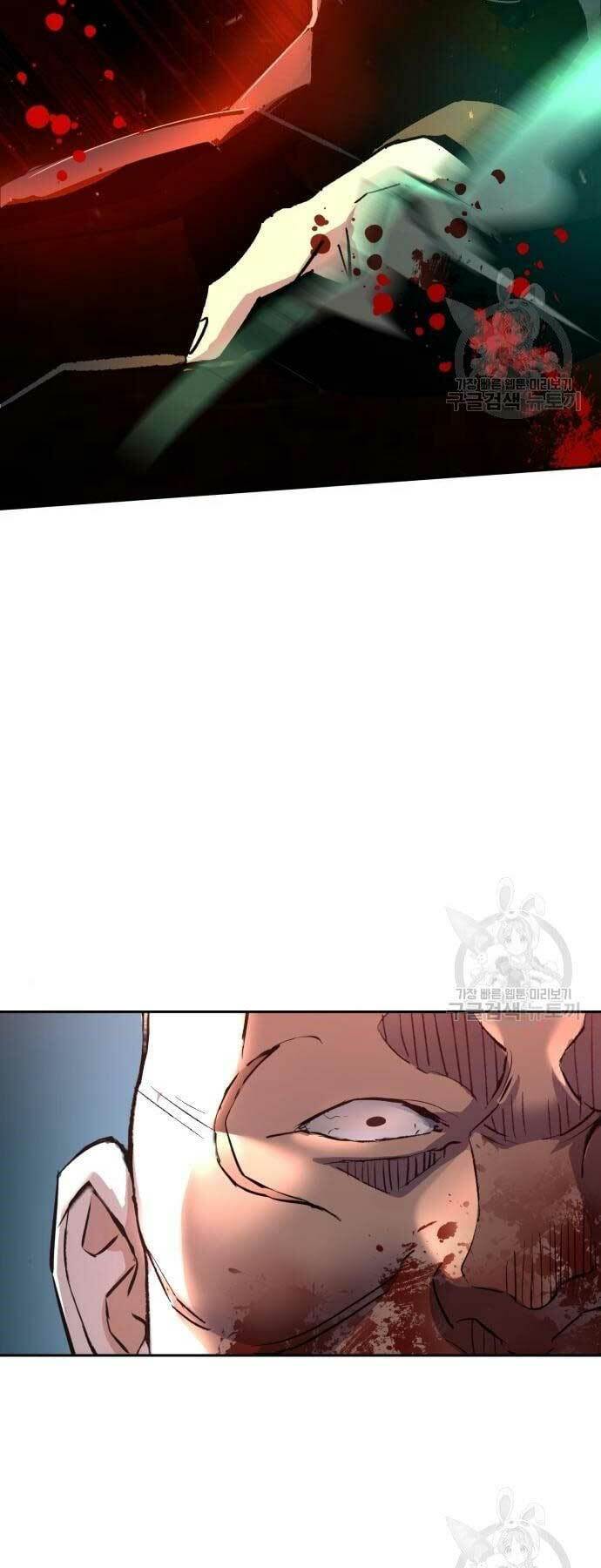 Bạn Học Của Tôi Là Lính Đánh Thuê - Chapter 110 - Page 69