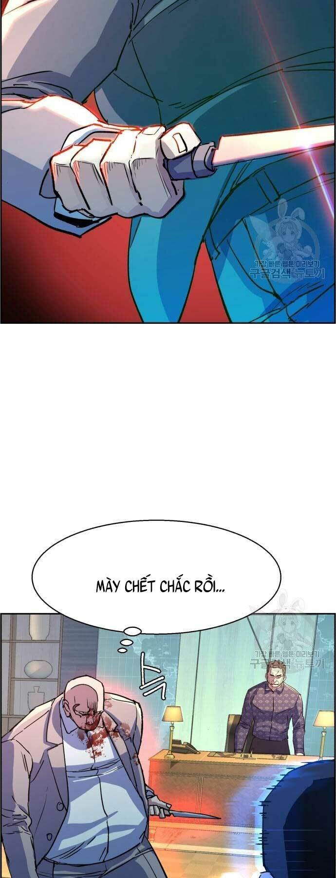 Bạn Học Của Tôi Là Lính Đánh Thuê - Chapter 111 - Page 17