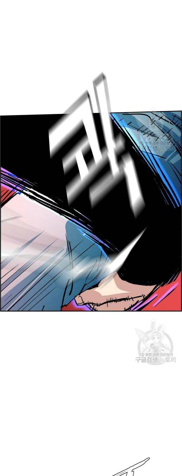 Bạn Học Của Tôi Là Lính Đánh Thuê - Chapter 111 - Page 22